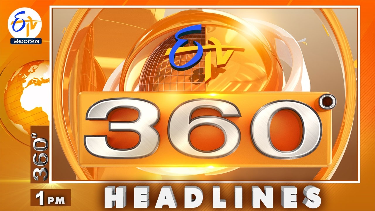 1 PM | 14th February "2026 | ETV 360 | News Headlines | ETV Telangana