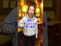 【ヤバすぎる仕事】プロ治験プレーヤーの末路 #shorts #東京ウーバーズ #tiktok #あるある #高校生 #大学生 #社会人 #バイト #就活 #就職 #仕事 #高収入 #末路