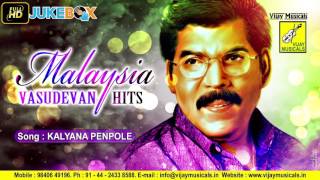 KALYAANA PENPOLE || NIYAAYATHARASU || M VASUDEVAN, NIZHAGAL RAVI, RADHA || VIJAYA MUSICALS