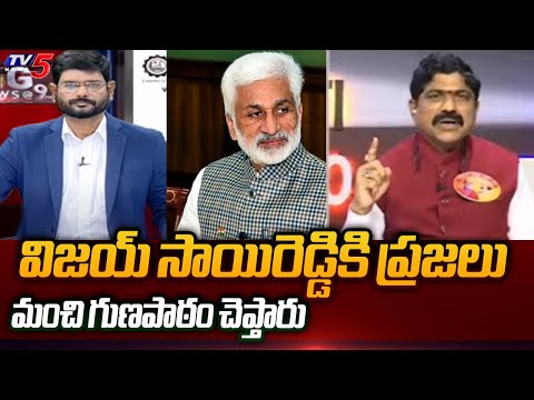 BJP Nagabushan Comments On Vijay Saireddy Illegal Activites In AP | Big News with Murthy | TV5 News - TV5NEWS