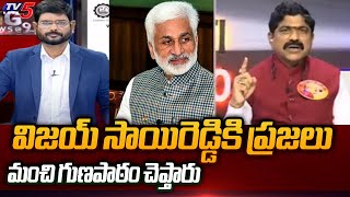 BJP Nagabushan Comments On Vijay Saireddy Illegal Activites In AP | Big News with Murthy | TV5 News