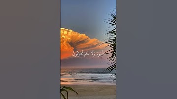 ( يَا عِبَادِ لَا خَوْفٌ عَلَيْكُمُ الْيَوْمَ وَلَا أَنتُمْ تَحْزَنُونَ) بصوت القارئ المنشاوي