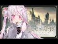 【ホグワーツレガシー】#1 ハリポタの世界に行くぞ~~~!!【新人Vtuber/恣ノ宮うか】
