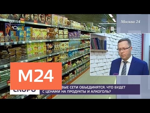 Магазин Красное И Белое Бристоль Магазин Красное И Белое Бристоль