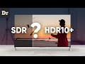 Что такое HDR ВИДЕО? | ОБЪЯСНЯЕМ