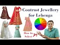 Jewellery for Bridal Lehenga | How to select Contrast Jewellery for Lehenga
