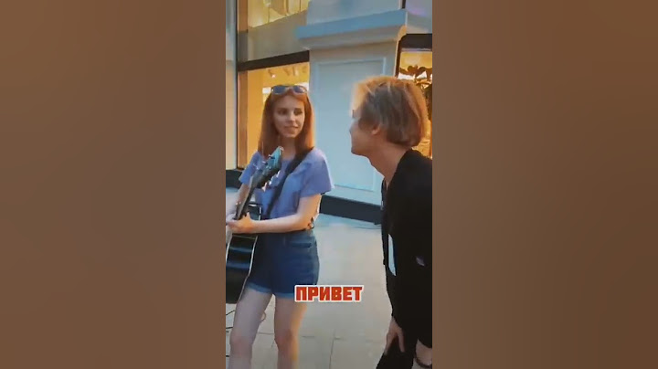 СПЕЛ ПЕСНЮ НА УЛИЦЕ