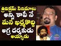 After tweets, Mahesh Kathi Comments On Trivikram and movie Agnyaathavaasi