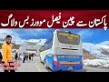 Pakistan to china bus vlog  host by adeel shahid bolchaal  pk buses