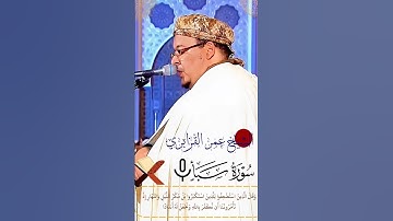 تلاوة ندية أخادة #القزابري #القران #تيك_توك #اكسبلور #duet #دويتو #تجويد #tilawati354 #لايك #المصحف