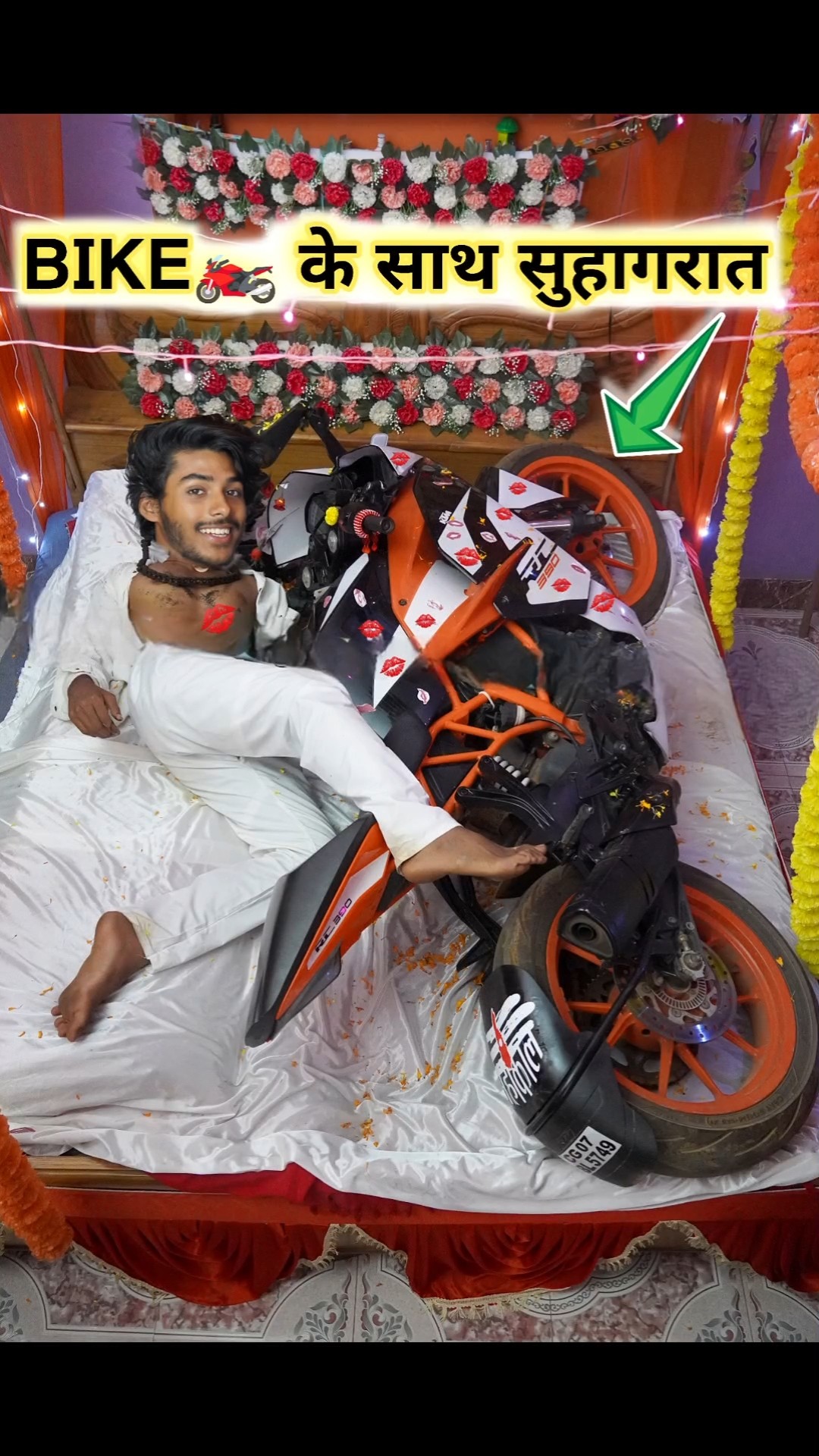 Bike?️ के साथ सुहागरात?! #funny #comedy