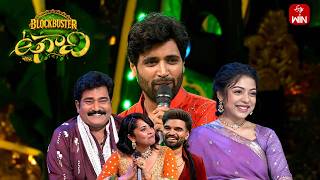 Adivi Sesh Intro Blockbuster Ugadi Etv Ugadi Event 2026 19Th March 2026