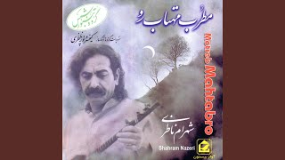 Video thumbnail of "Shahram Nazeri - Motreb-e-Mahtab Ro"