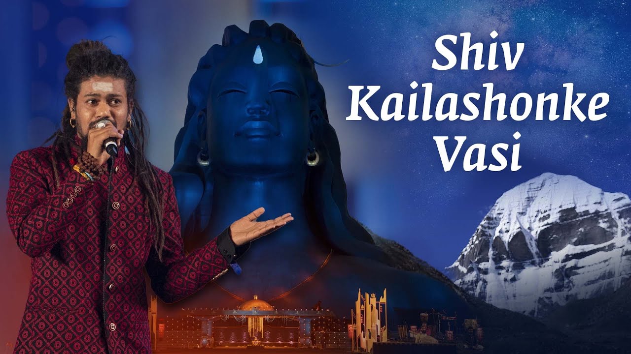 Shiv Kailashonke Vaasi  Hansraj Raghuwanshi  Mahashivratri 2022   SoundsofIsha