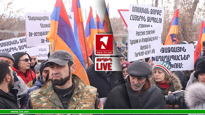 1inTV I  I   I LIVE FROM ARMENIA I 09 , 2023