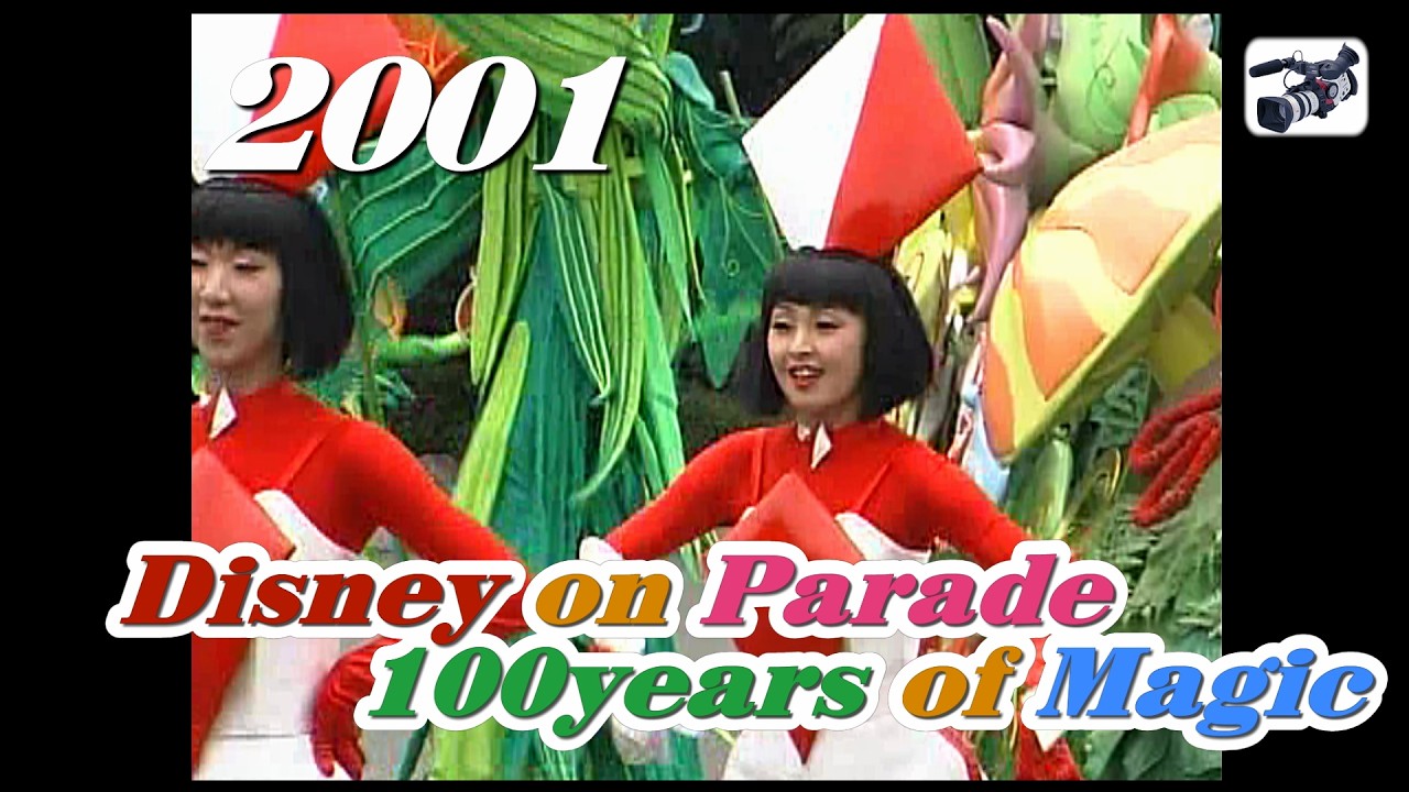 Disney on Parade 100years of Magic　2001.3.3-14:00　TDL/ Tokyo Disneyland/東京ディズニーランド