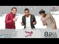 اغنية هب و دب اغنية هب و دب