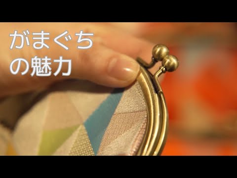 “Japanese miscellaneous goods” that convey Kyoto