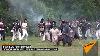 Битва эпохи наполеоновских войн состоялась под Минском