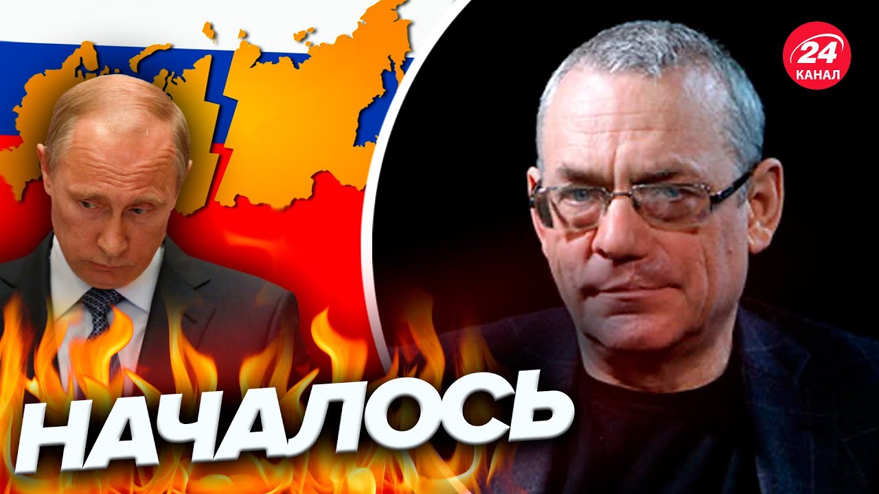 Россия готовится к РАЗВАЛУ! - Яковенко отметил интересную ДЕТАЛЬ ...