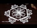 Sankranthi /Pongal kolam 2019 || easy n simple rangoli || cute n bright muggulu designs
