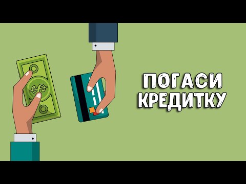 Как рефинансировать кредитную карту?