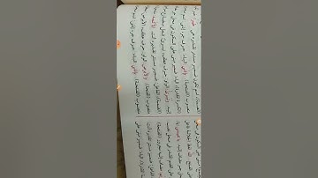 إعراب القرآن سورة المائدة 109:120