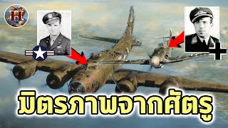 เมื่อเครื่องขับไล่เยอรมัน ตัดสินใจช่วยเหลือเครื่องบินศัตรู!! - History World