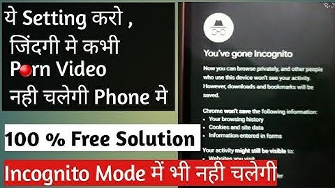 How To Block P*rn Videos In phone | गंदी videos को block कैसे करें ?