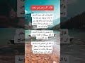 لفك السحر عن بعد باذن الله لفك السحر عن بعد باذن الله