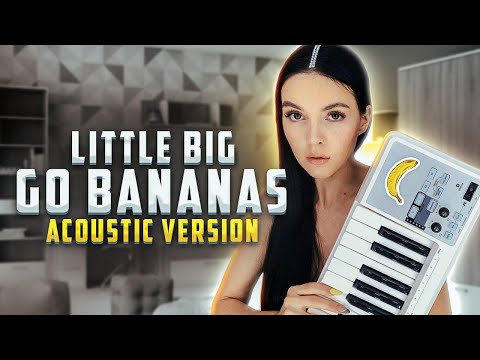 LITTLE BIG - GO BANANAS (ACOUSTIC COVER BY NILA MANIA) - Смотреть видео с Ютуба без ограничений