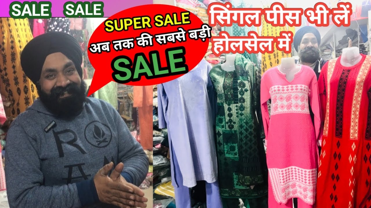 Winter Sale Ludhiana,Winter Readymade Cloth Ludhiana,Winter Cloths