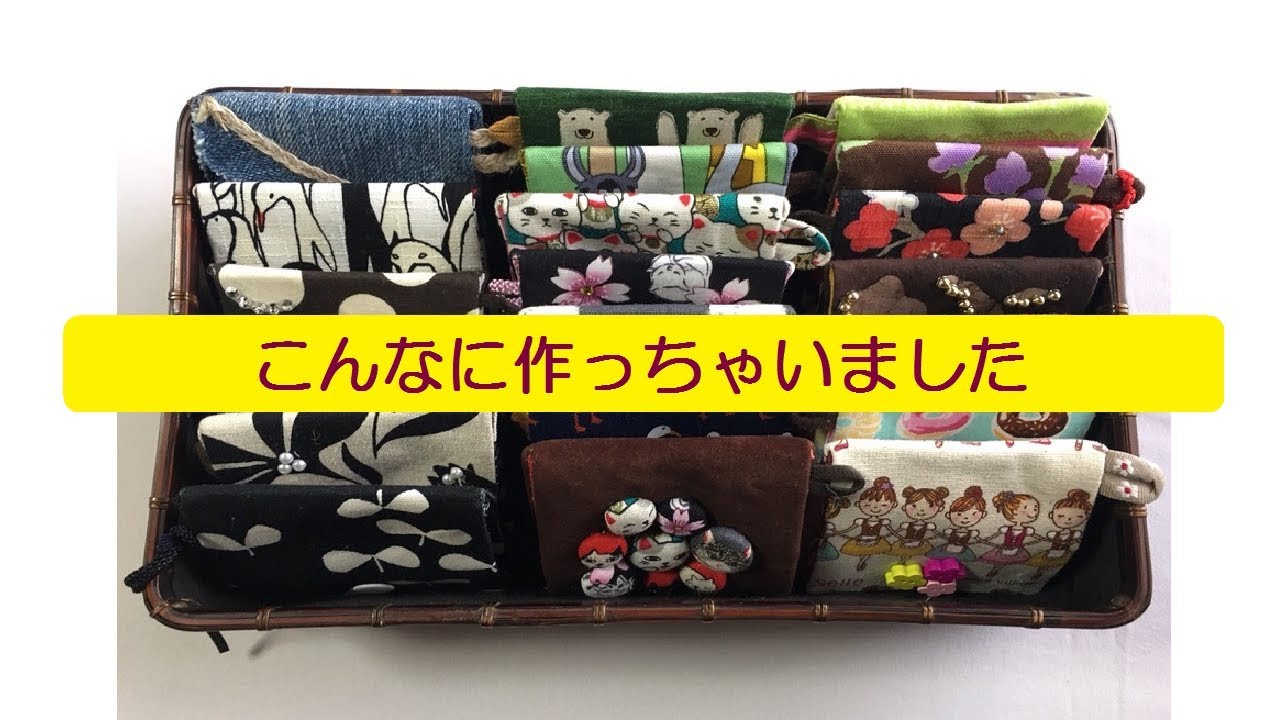 小銭入れ こんなデザイン Collection Of Coin Purse Mini Wallet Youtube