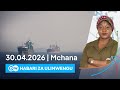 DW Kiswahili Habari Za Ulimwengu 30 04 2026 Mchana Swahili Habari Leo Podcast 