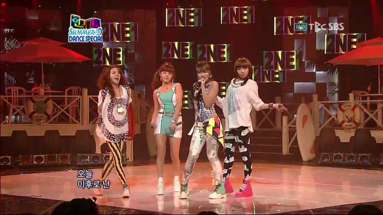2NE1 - I Don't Care (Live Video Remix Ver.) HD - YouTube