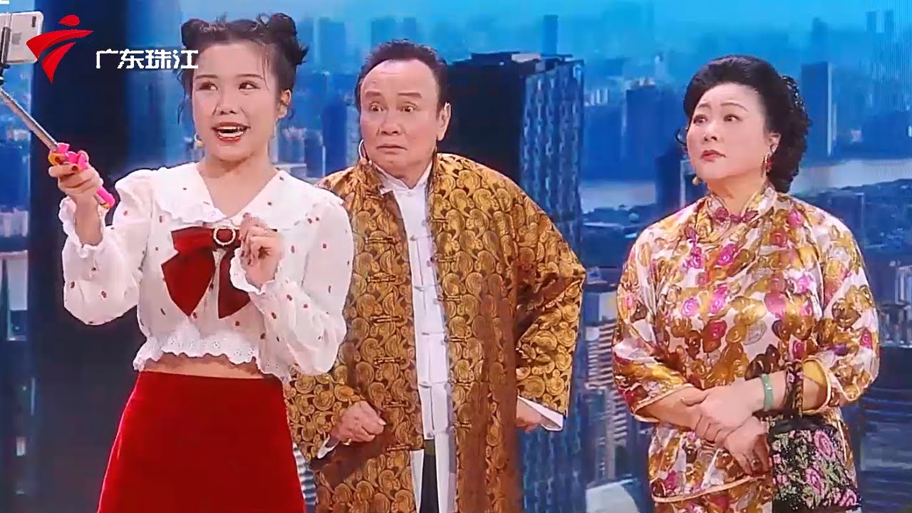 八姑太子炳穿越到现代?!闹笑话了!《七十二家房客之穿越记》彭炽权 黄伟香 富贵出演【七十二家房客 小品】