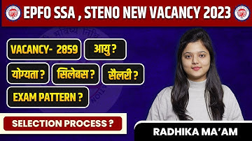 EPFO SSA/STENO RECRUITMENT 2023 | EPFO SSA NOTIFICATION, ELIGIBILITY, SYLLABUS, SALARY, EXAM PATTERN