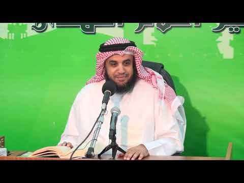 12 - شعبة الواسطي | سير أعلام الهدى | الشيخ نواف السالم