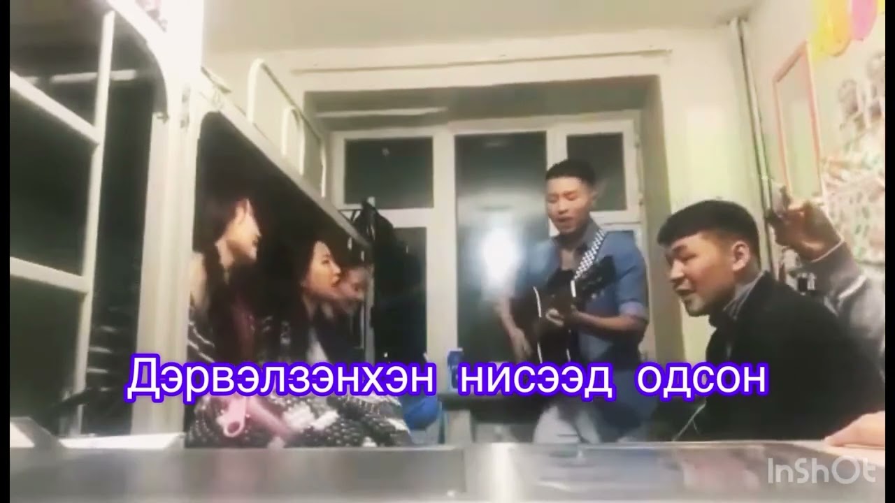 Эрхүүгийн хавар