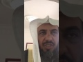 خطبه عن مفطرات رمضان الشيخ عبدالله الأسمري