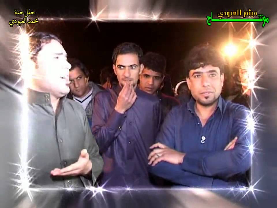 هوسات حيدر المالكي وحسين البخيتاوي وسجاد النوفلي _2015