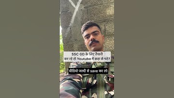 SSC(GD) लिए Best classes ‼️free clas#deepfauji08#sscgd #freeclasses #ssb #bsf #crpf #cisf #itbp