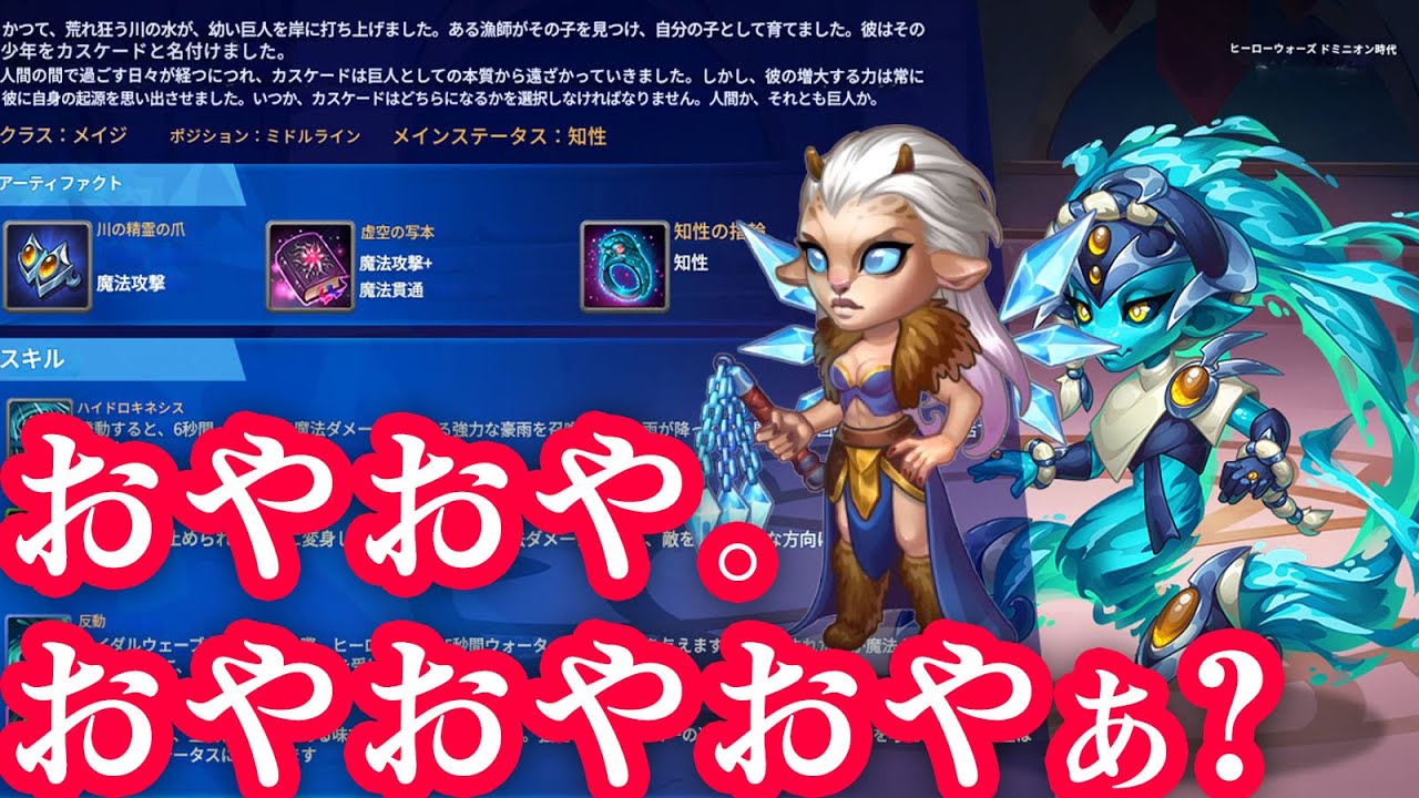 【入手困難】onedrop カスケード maxresdefault.jpg
