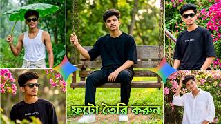 How to Edit Photos with Gemini | Gemini AI photo editing | How to Create Photos with Gemini screenshot 3