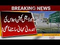 Inside story of Judicial Commission meeting revealed! | Breaking News | Pakistan News