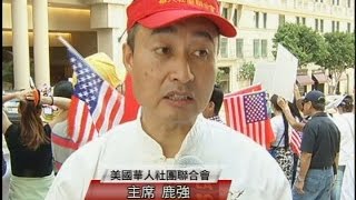 [抗議日相安倍訪美] 洛城18台晚間新聞05012015