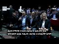 ኤውሮጳ፣ ኣንጻር ስደት ዝግበር ዘሎ ቃልሲ፣       Kamp mot innvandring i Europa