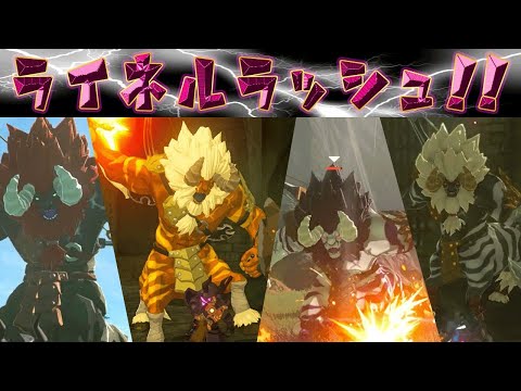 ゼルダbotw 武器 風斬り刀 の効果 能力 入手方法 ブレスオブザワイルド 攻略大百科 ゼルダbotw 武器 風斬り刀 の効果 能力 入手方法 ブレスオブザワイルド 攻略大百科