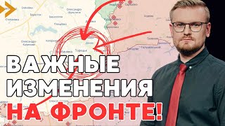 Важно! Продвижение Россиян На Фронте Остановлено! Но Это Может Быть Подготовка К Наступлению Рф!