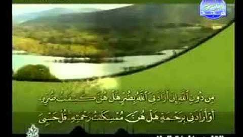 سورة الزمر كاملة الشيخ القارئ خليفة الطنيجي